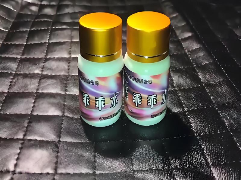 成人催药迷用品4069-oUGg型号